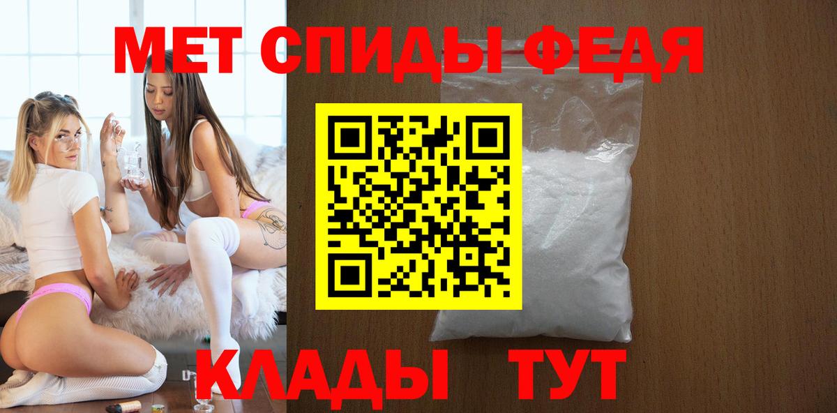 Amphetamine 97% Городец