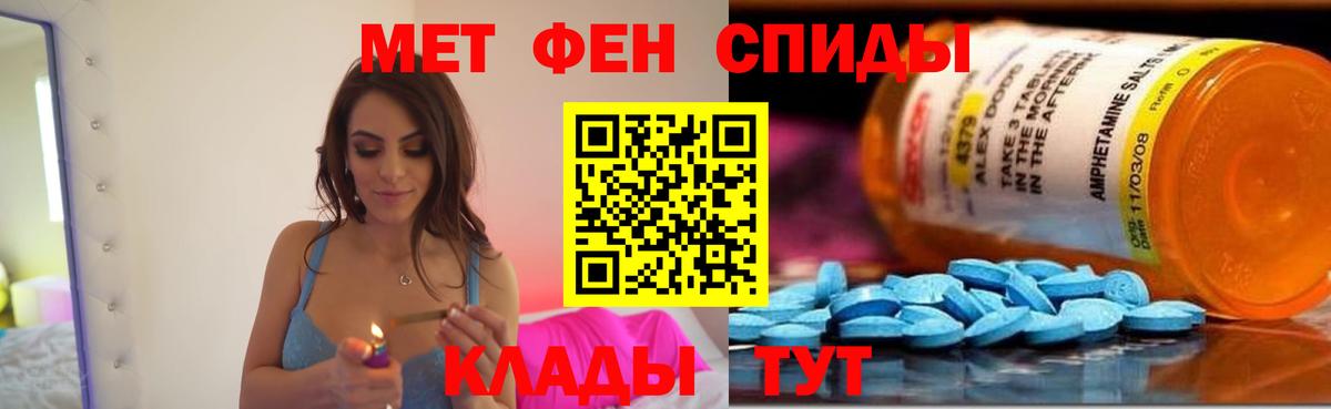 АМФ VHQ  Вход с VPN  Городец 