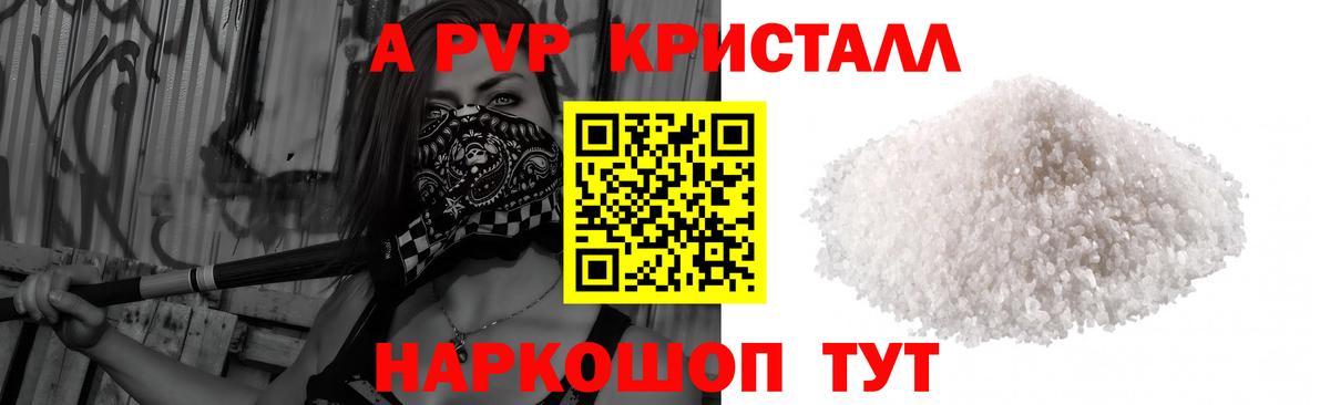 Городец  APVP СК  Вход с VPN  A PVP крисы CK 