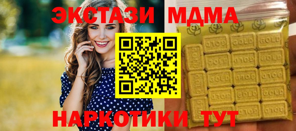 ЭКСТАЗИ Cube Городец