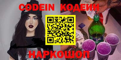 соль курить ск Балашиха