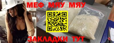 ECSTASY Балаково