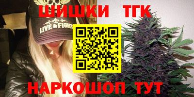 соль курить ск Балашиха