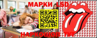 соль курить ск Балашиха