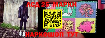 соль курить ск Балашиха