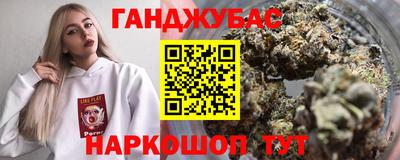 соль курить ск Балашиха