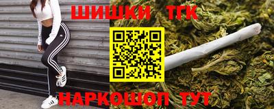 соль курить ск Балашиха