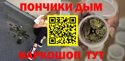 соль курить ск Балашиха