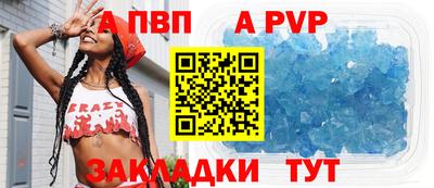 соль курить ск Балашиха