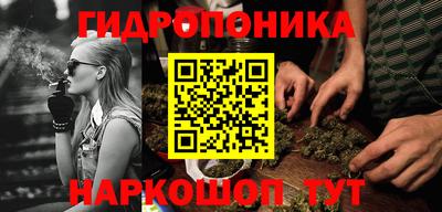 соль курить ск Балашиха