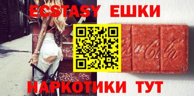 соль курить ск Балашиха