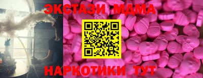 ECSTASY Балаково