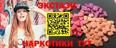 соль курить ск Балашиха