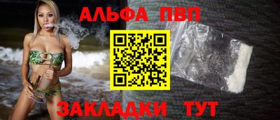 соль курить ск Балашиха