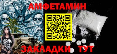соль курить ск Балашиха
