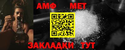 ECSTASY Балаково