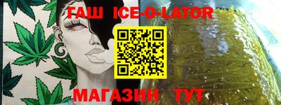 соль курить ск Балашиха