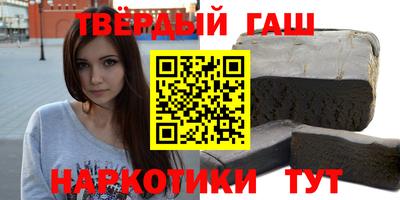 соль курить ск Балашиха