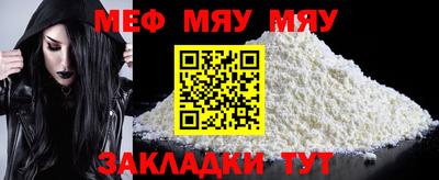 соль курить ск Балашиха