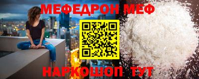 соль курить ск Балашиха