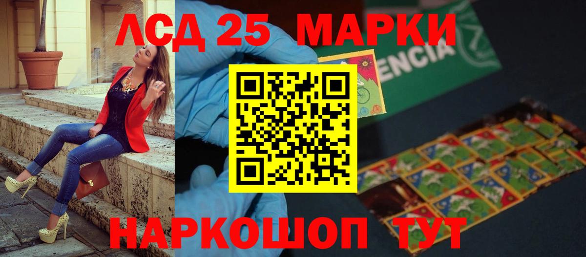 ЛСД экстази ecstasy  Лсд 25 экстази ecstasy  Городец  Вход с VPN 