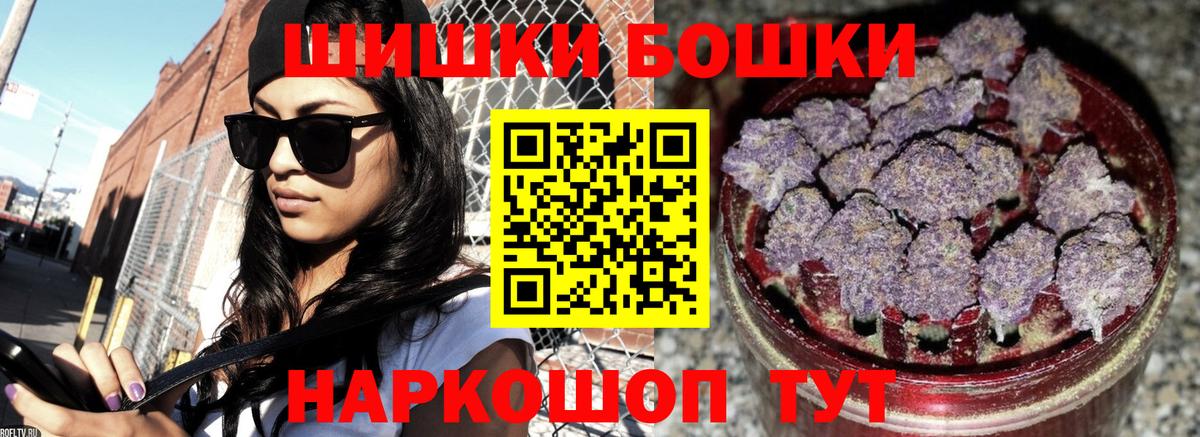 Городец  Каннабис сатива  Бошки марихуана тримм  МАРИХУАНА White Widow  Вход с VPN  МАРИХУАНА White Widow 